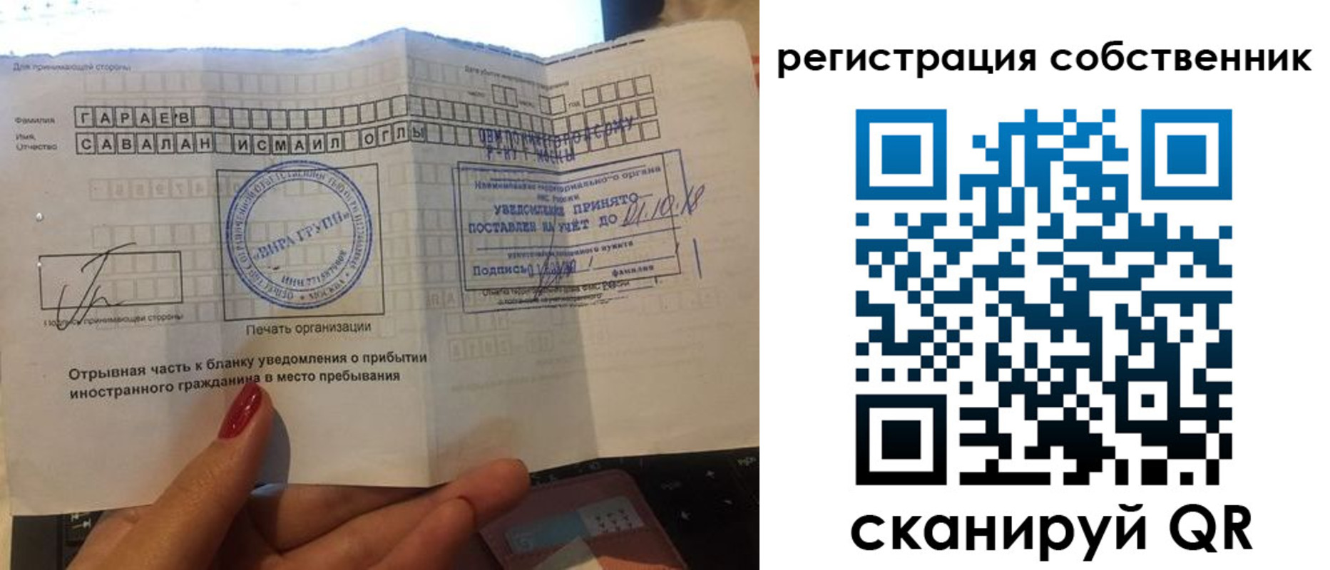 прописка гарантия в Тетюшах