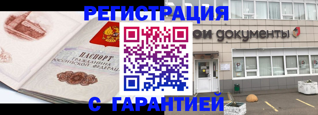 регистрация для школы в Тетюшах