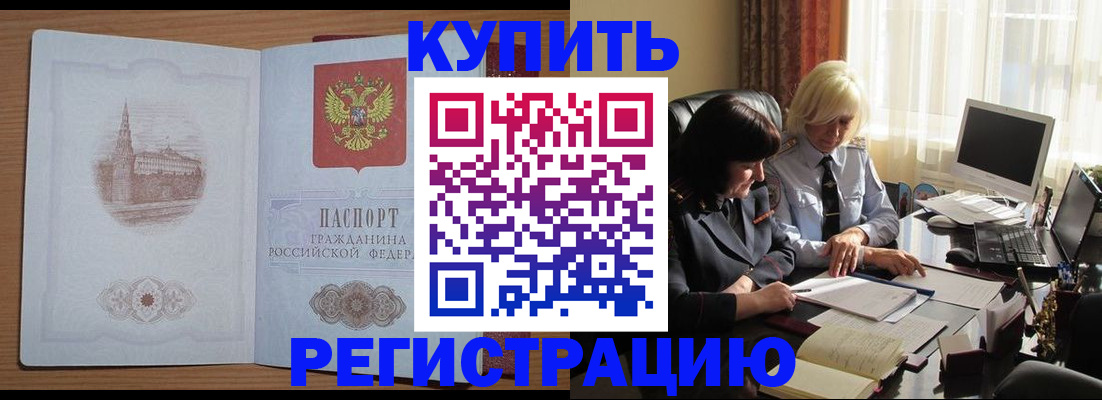 миграционный учет в Тетюшах