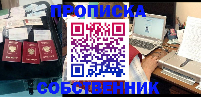 регистрация для дет. сада в Тетюшах