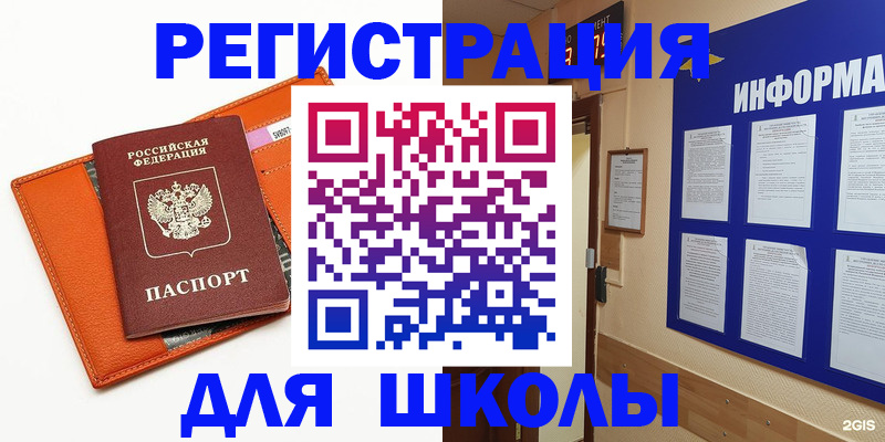 временная регистрация собственник в Тетюшах